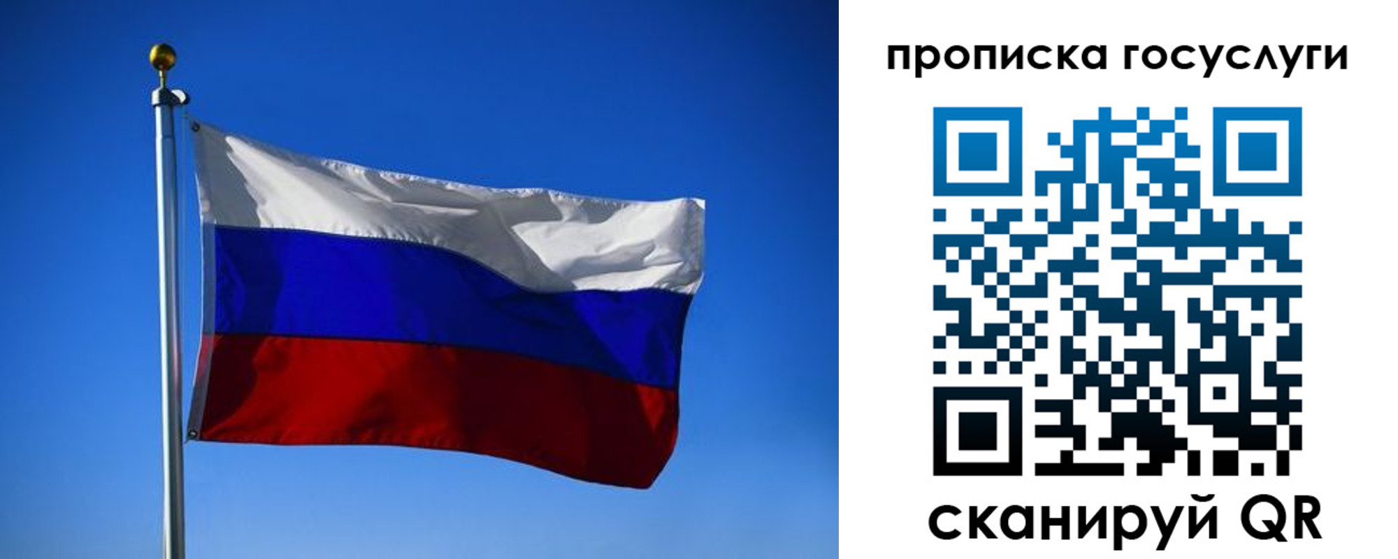 временная регистрация госуслуги в Котласе