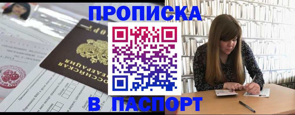 регистрация для дет. сада в Котласе